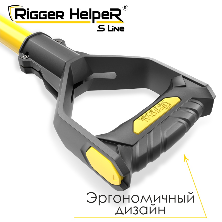 Инструмент безопасности для такелажных работ Rigger HelpeR S Line STRHS 120